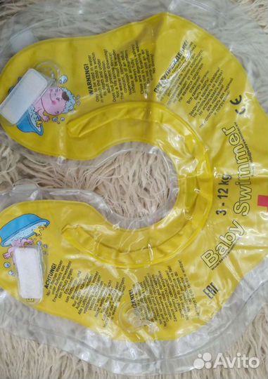 Круг на шею для купания