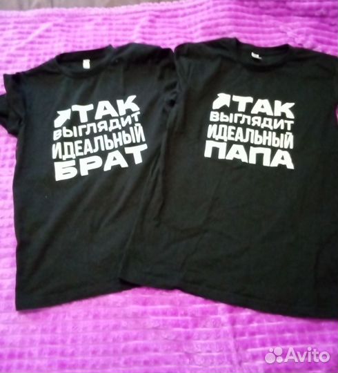 Фэмили лук