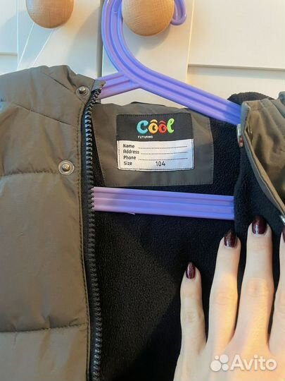 Пуховик для мальчика 104