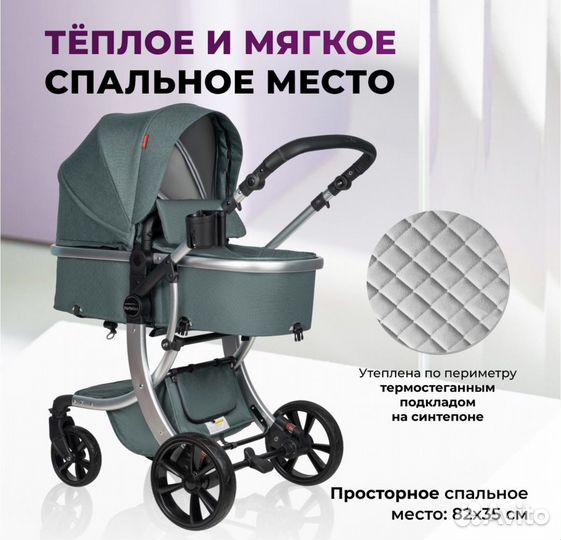 Коляска 2 в 1 бу