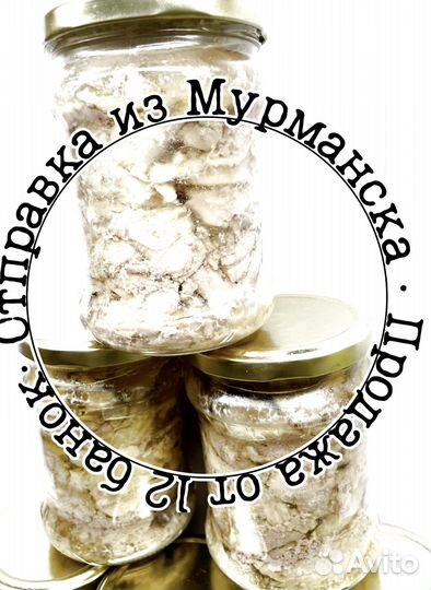 Печень трески. Мурманская