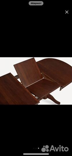 Стол обеденный деревянный раздвижной