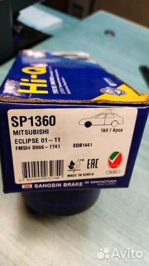 Тормозные колодки hi-q для лансера, аутлендера