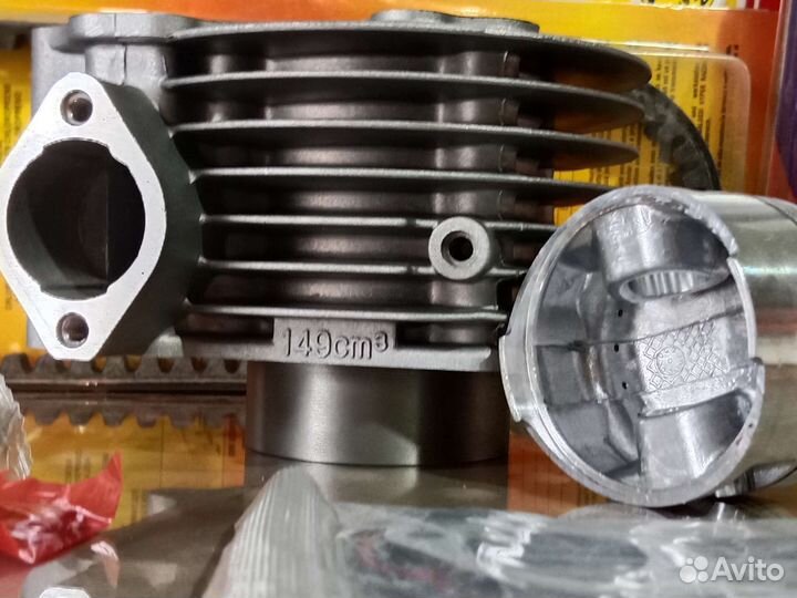 Поршневая на скутер 150сс