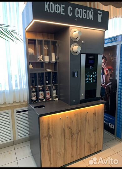 Готовый бизнес кофейня самообслуживания