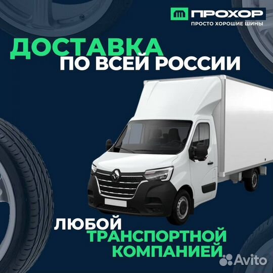 Nokian Tyres Nordman 5 195/65 R15 95T