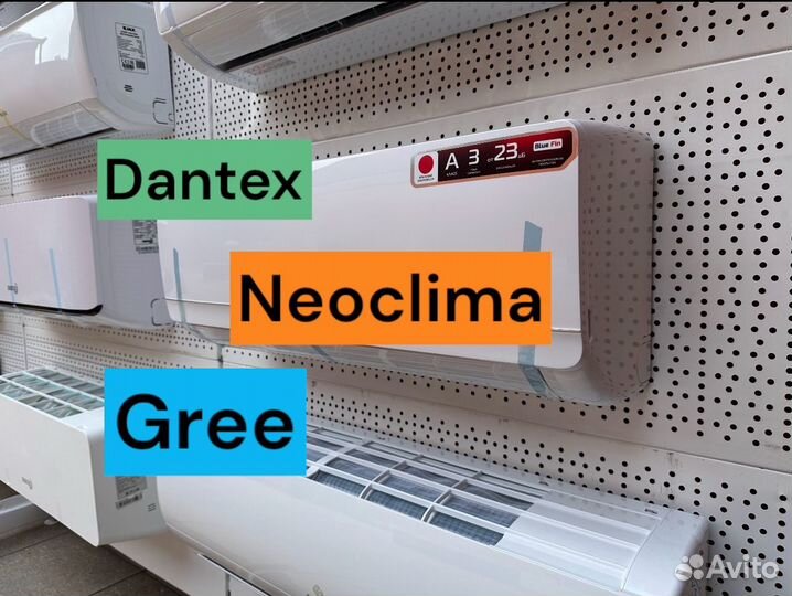 Кондиционеры купить
