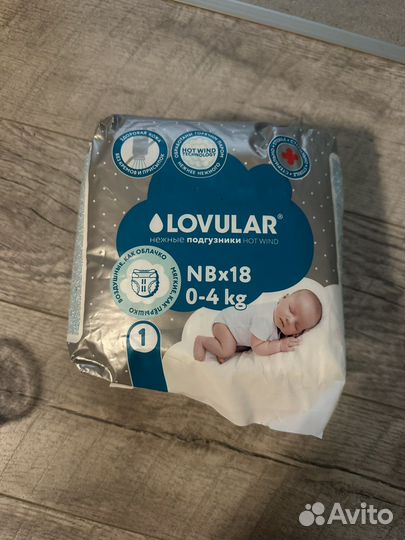 Lovular 0-4 кг 18 шт