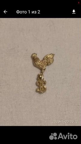 Денежный петушок