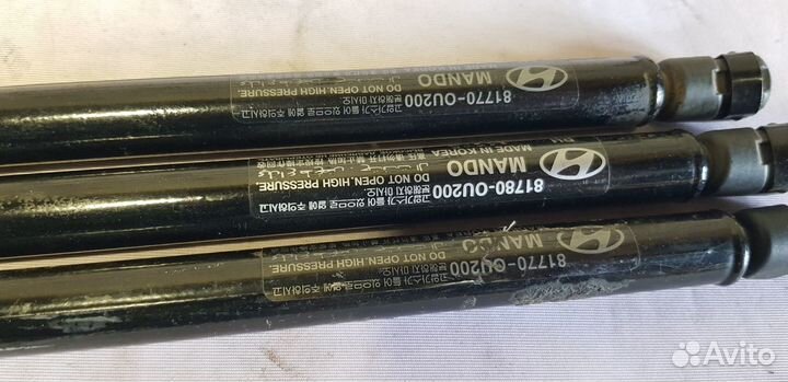 Hyundai Solaris Амортизатор багажника