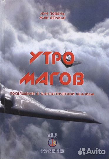 Традиция,история,мировозрение славян и не только