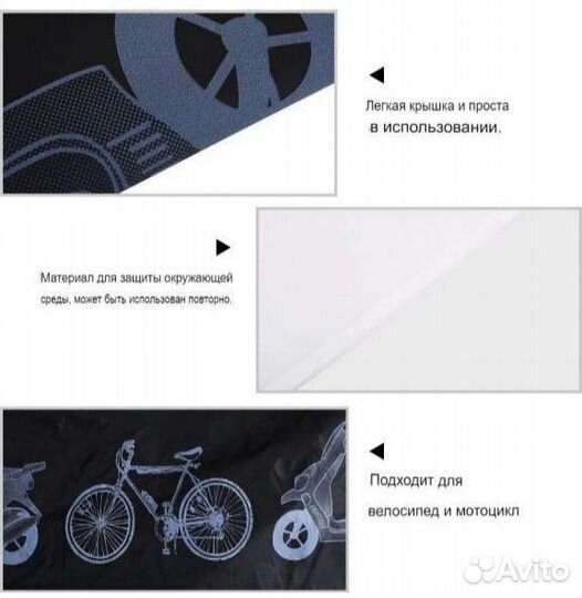 Новый водонепроницаемый чехол для мото техники