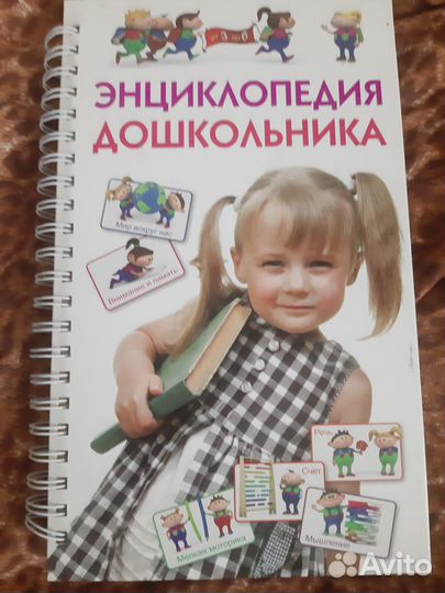 Развивающие книги для детей, педагогов, логопедов