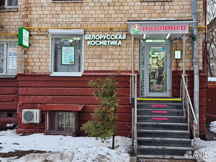 Продавец консультант