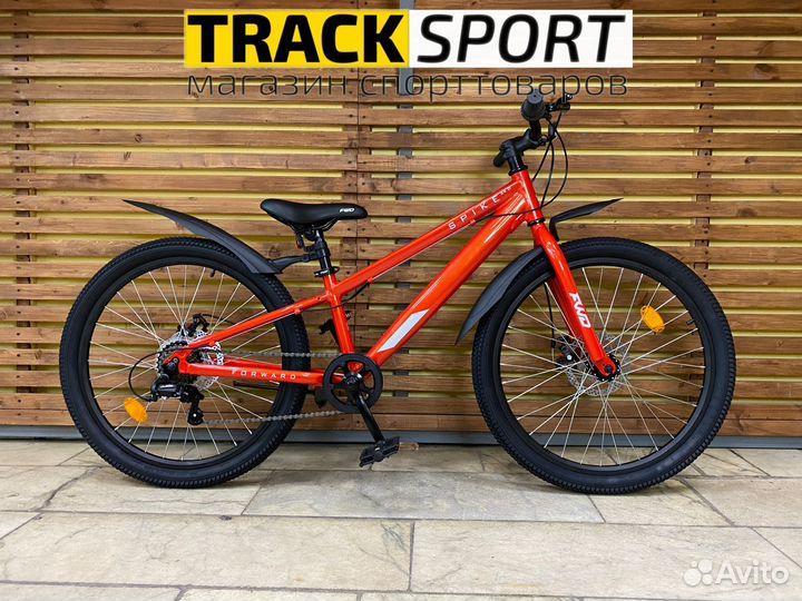 Велосипед алюминиевый 24