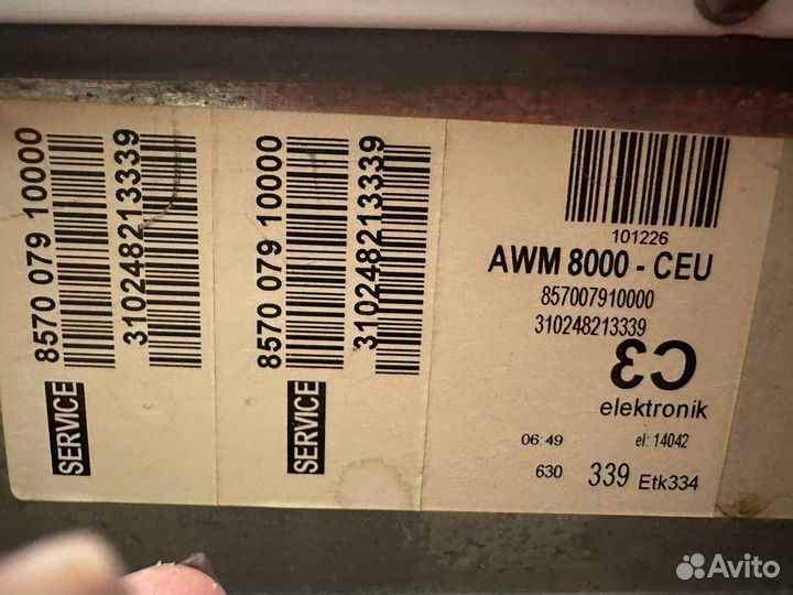 Стиральная машина (ремонт)