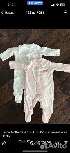 0-12 Новые Вещи Европа майки шорты слипы боди