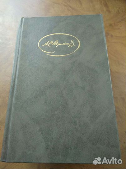 Литература