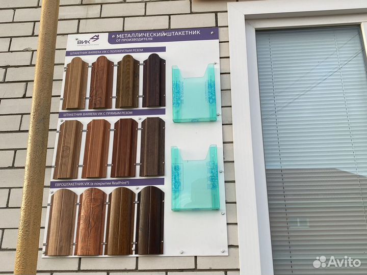 Кровля и доборные элементы кровли