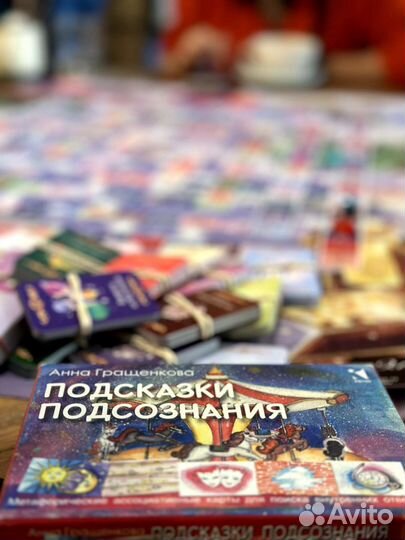 Трансформационная игра