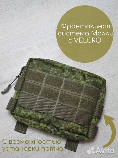 Утилитарный административный подсумок