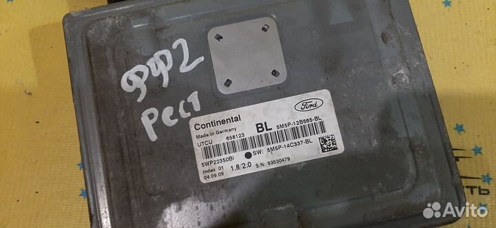 Блок управления АКПП Ford Focus 2
