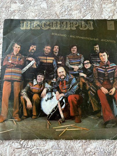 Виниловая пластинка Песняры