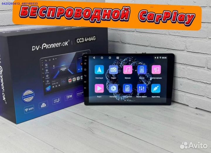 Магнитола Android Pioneer 2din 4/64 гб (Арт.42988)