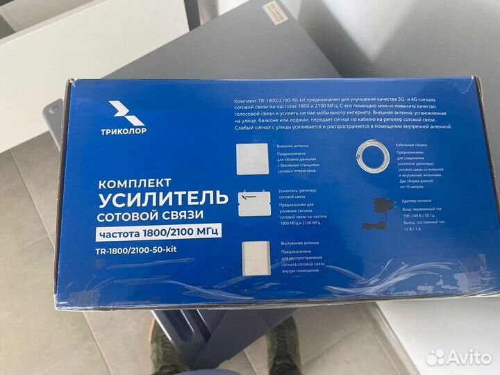 Усилитель сигнала Триколор TR-1800/2100-50-kit