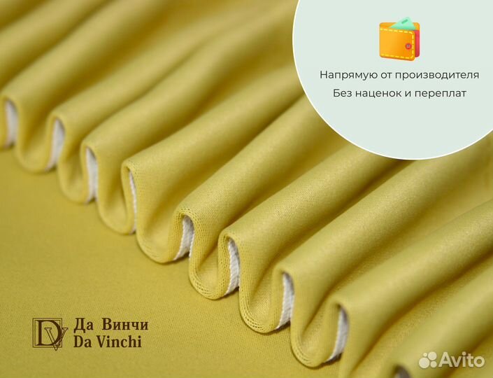 Шторы Да Винчи блэкаут