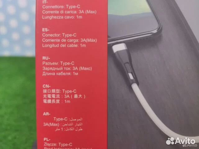 Кабель Borofone USB type-C