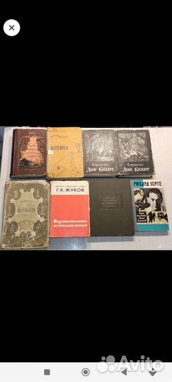 Книги разнобой