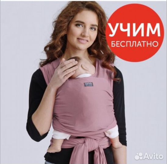 Слинг шарф diva milano