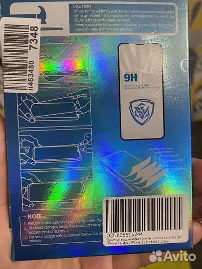 Защитное стекло на iPhone XS Max. 11 pro Max