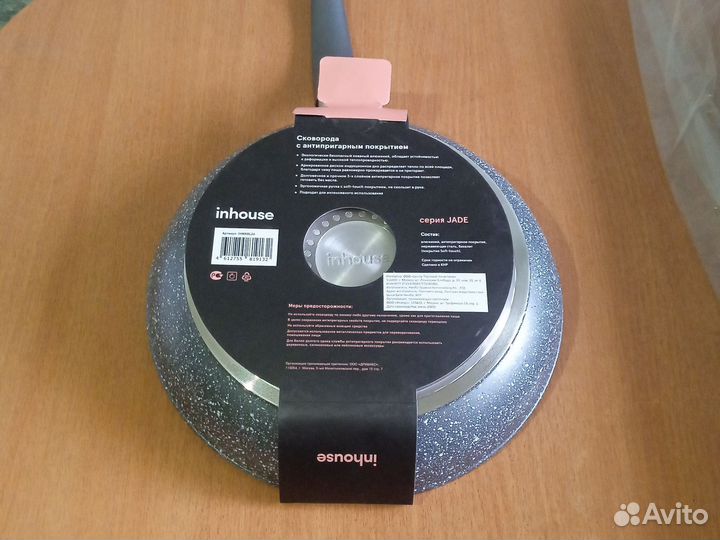 Сковорода фирменная мраморная новая, 26 см