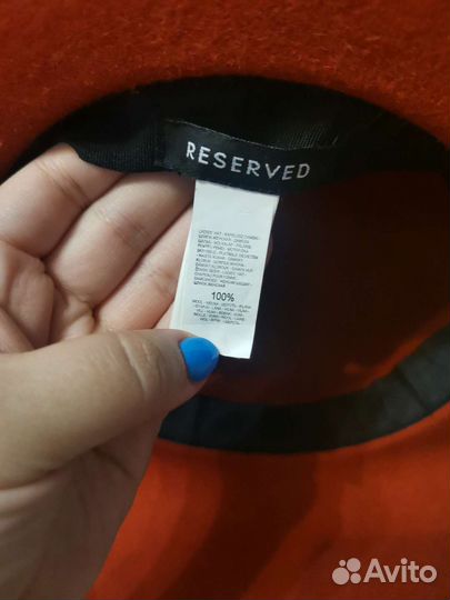 Шляпа reserved