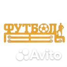 Медальницы для любого вида спорта