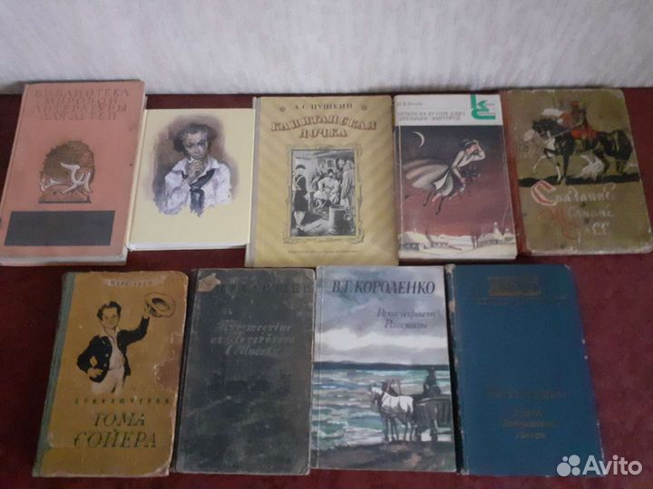 Отечественная классика