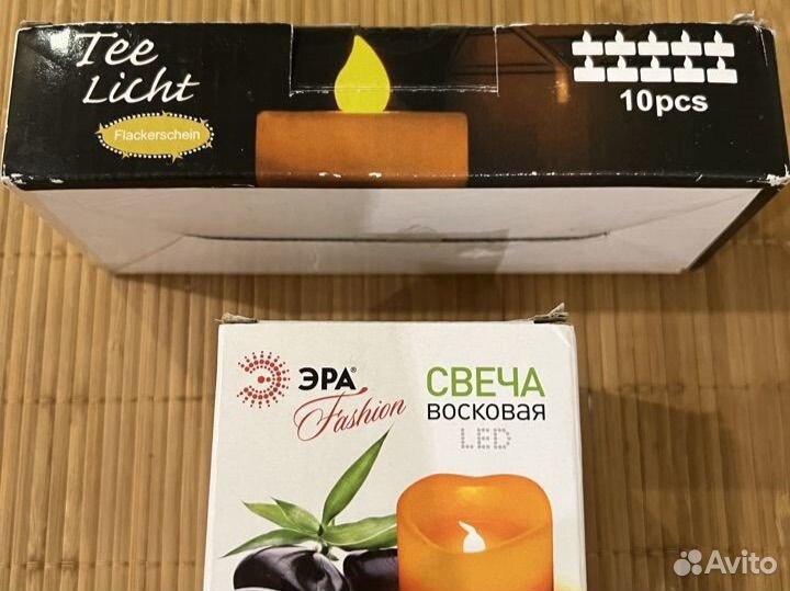 Светодиодные свечи