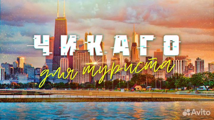 Обложки для youtube (ютуб), rutube, VK видео