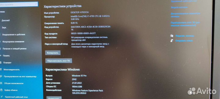 Системный блок intel core i7
