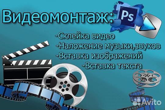 Создам видеоролик