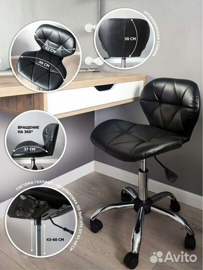 Стул мастера со спинкой на колесиках