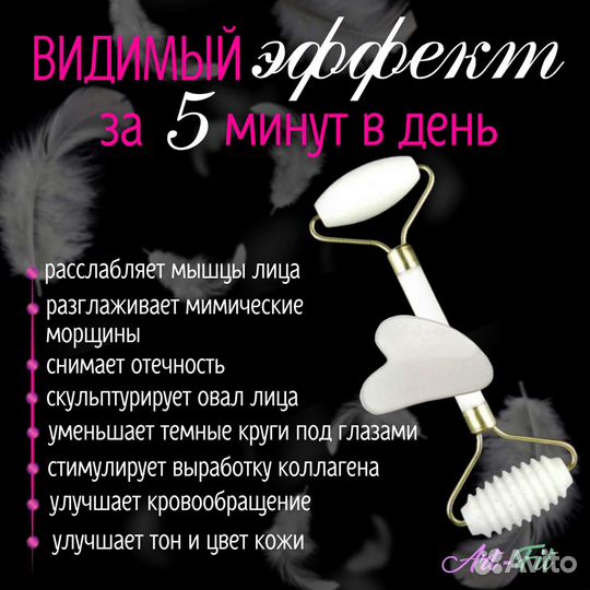 Новый Набор нефритовый для лица и тела