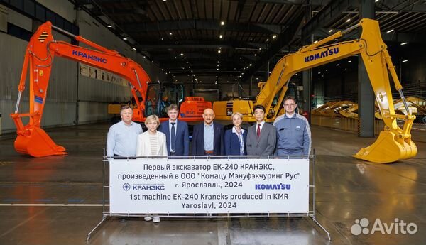 Гусеничный экскаватор КРАНЭКС ЕК 240-10, 2023