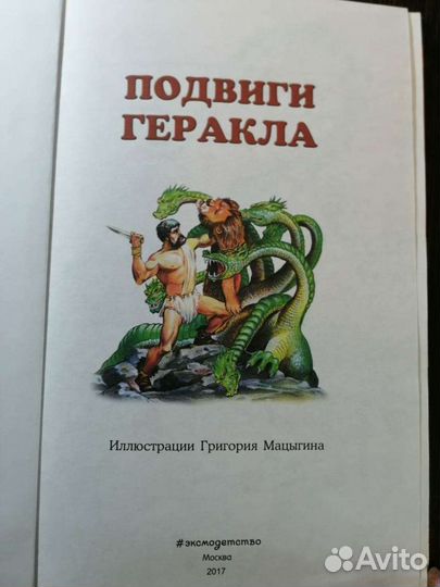 Книга 