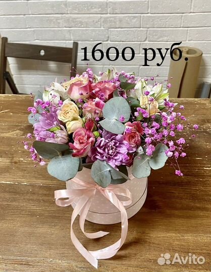 Цветы, букеты, розы. Бесплатная доставка. Калуга