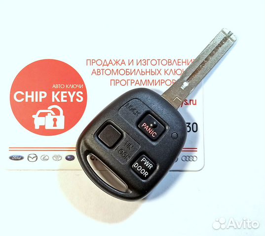 Ключ зажигания Lexus RX330 / RX350 / 89785-50030