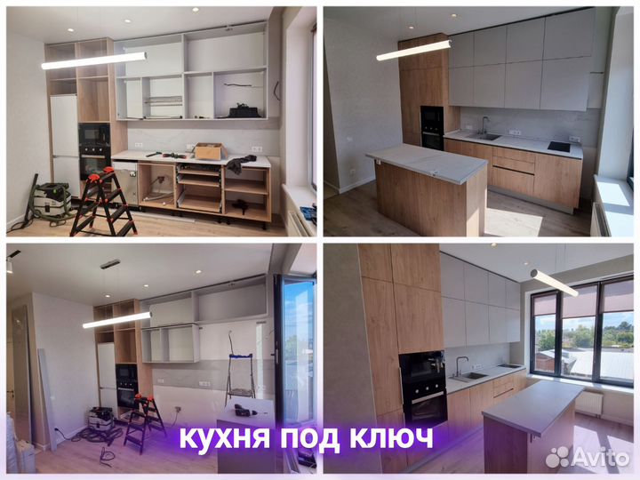 Собрать мебель Разобрать Сборщик кухни Замерщик