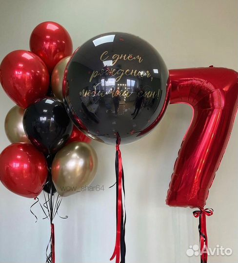 Гелиевые шары, Воздушные шары, Шарики на выписку